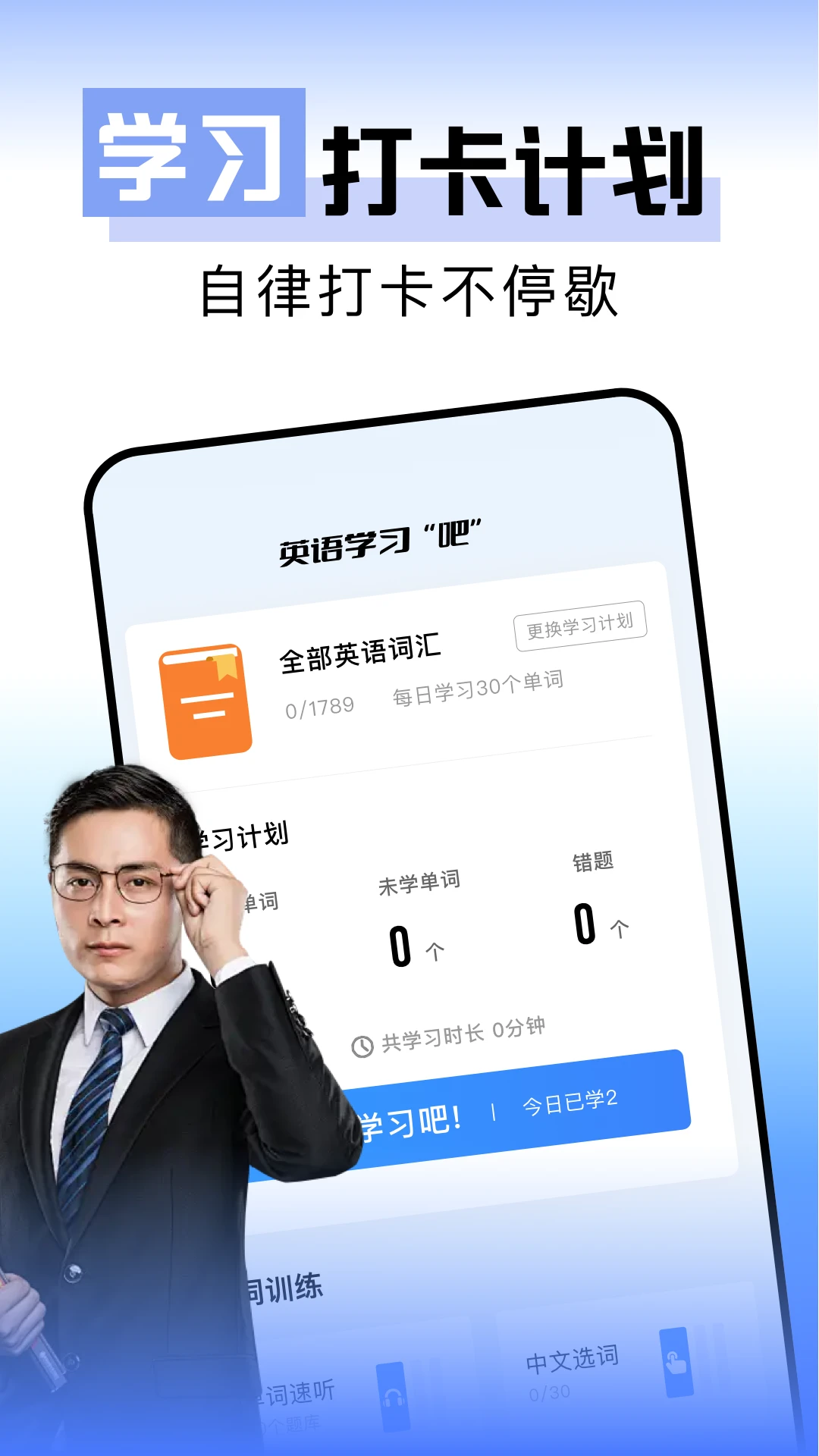 一起看app