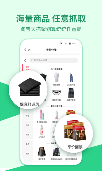 微商相册助手 微商相册助手