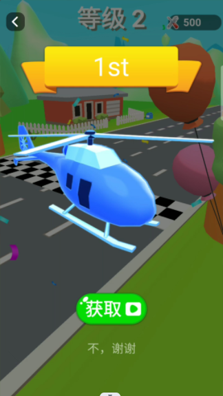 3D闪电跑酷侠 3D闪电跑酷侠