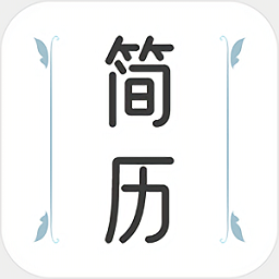 BOSS简历模板