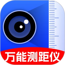 万能尺子测量仪