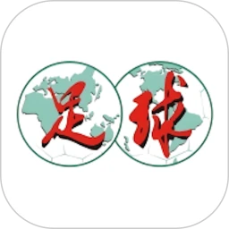 足球报