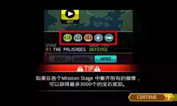 终极塔防免登录汉化版 终极塔防免登录汉化版