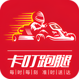 卡叮跑腿