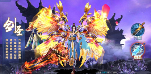 盖世武神 盖世武神