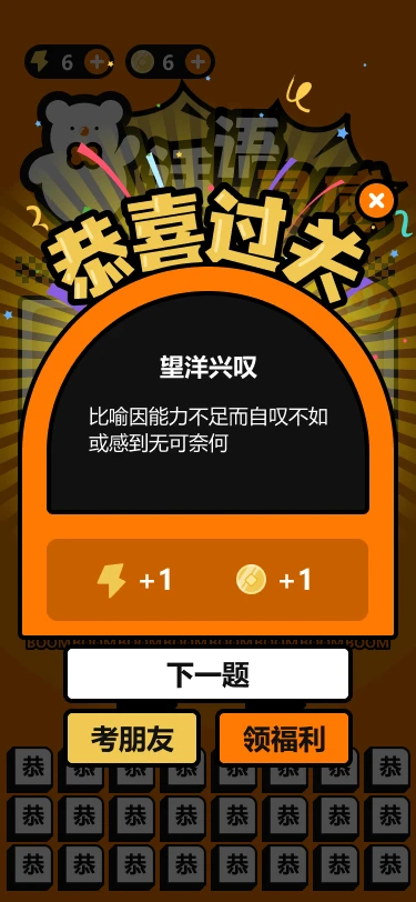 话语灵感 话语灵感