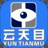 云天目最新版下载