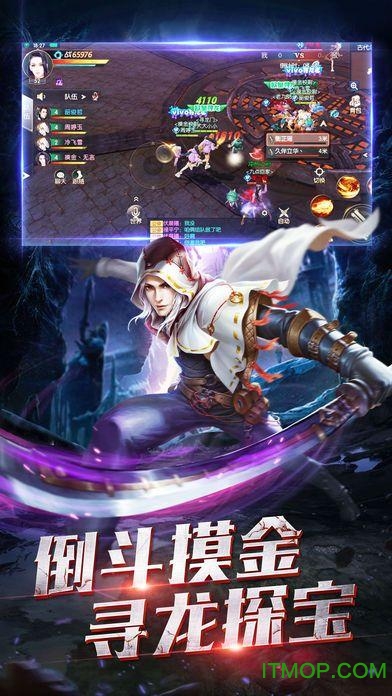 千年鬼域无限金币破解版