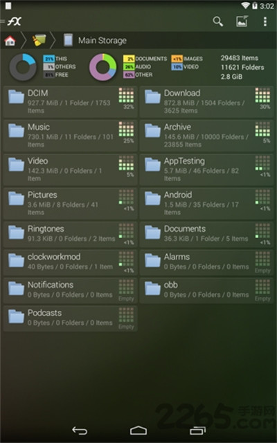 fx文件管理器最新版
