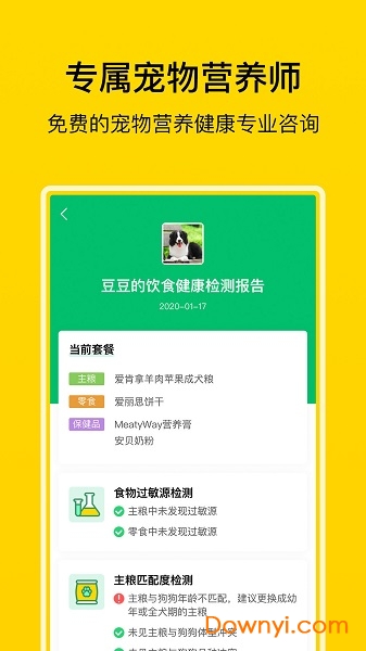 小绒宠物 小绒宠物