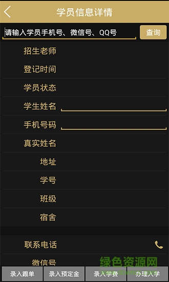 赛普员工 赛普员工