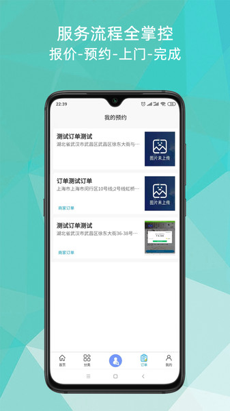 上门维修安装到家