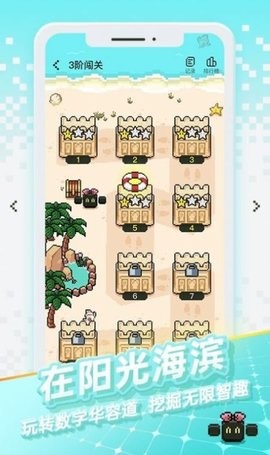 华容道世界 华容道世界