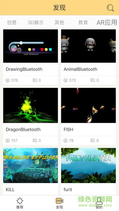 haomirror昊日幻镜 haomirror昊日幻镜