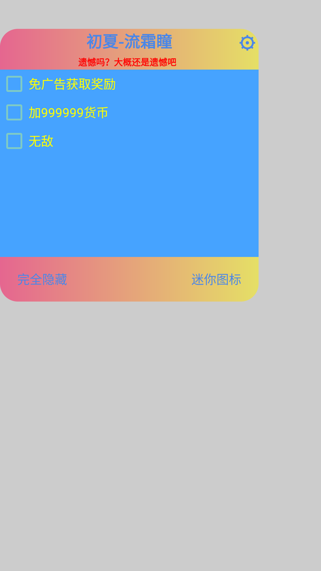 Galaxy idle Galaxy idle