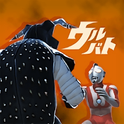 ウルバト