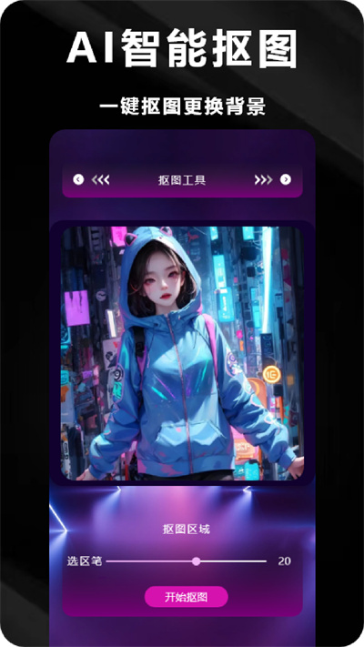 凌风制作海报软件