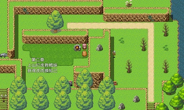 寻宝记二之仙宫宝藏