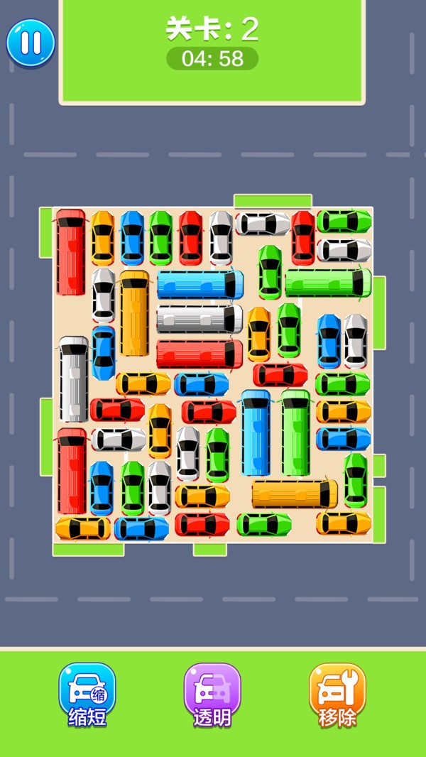 挪车我最强 挪车我最强