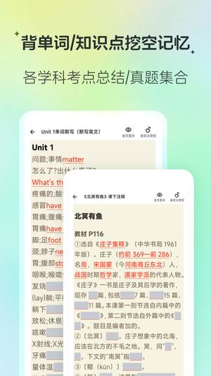 百晓松学习 百晓松学习