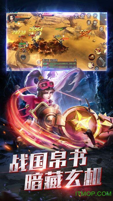 千年鬼域无限金币破解版