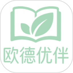 欧德优伴