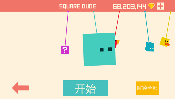 像素小块官方版