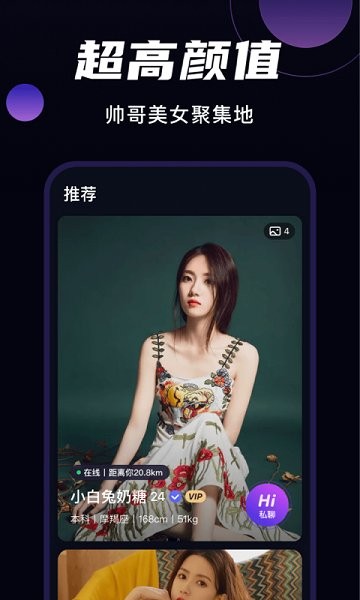 叮咚交友 叮咚交友