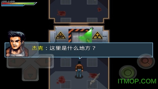 丧尸危机-全城爆发