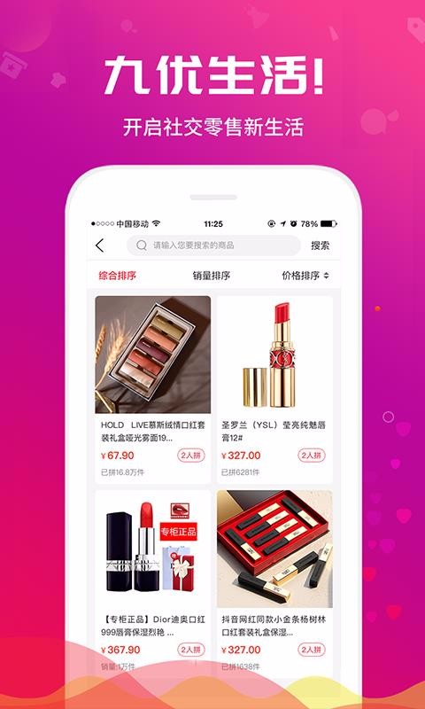 九优生活 九优生活