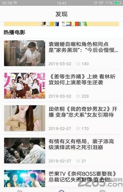 幕影空间 幕影空间