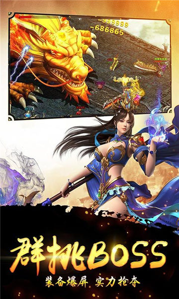 一刀爆大哥高V版