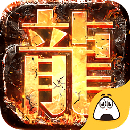 神 途 传 奇 手 游 官 网 版2021最 新 版