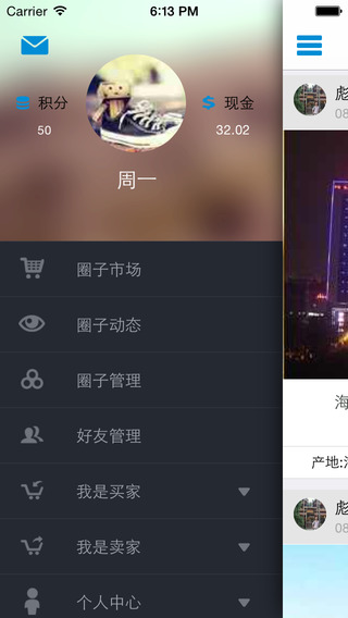 我要去海南 我要去海南