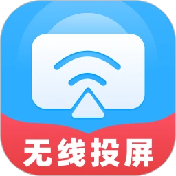 电视投屏管家