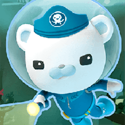 海底小纵队大救援苹果版