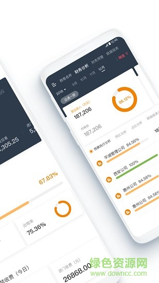 智慧深农 智慧深农