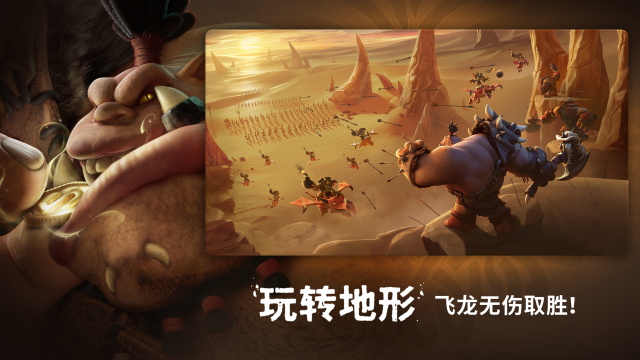 Call of Dragons安装器