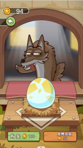 鸡仔跳一跳 鸡仔跳一跳