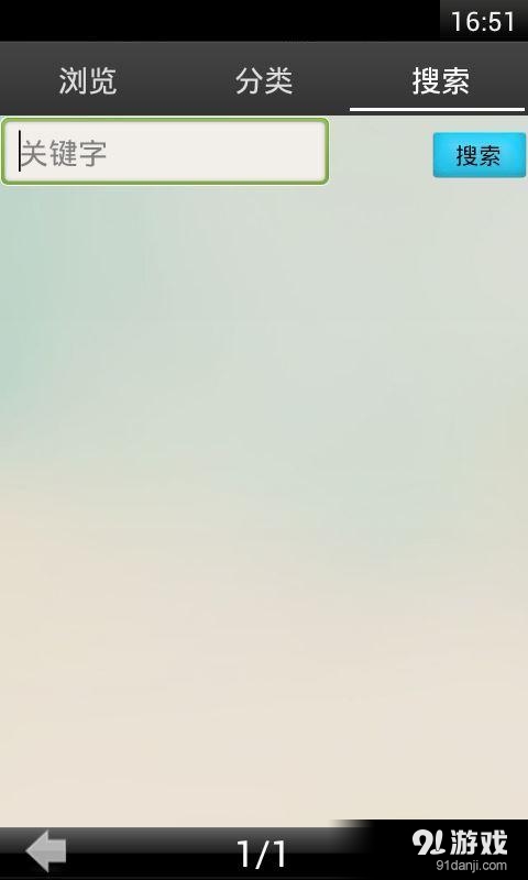 仁爱初中英语单词