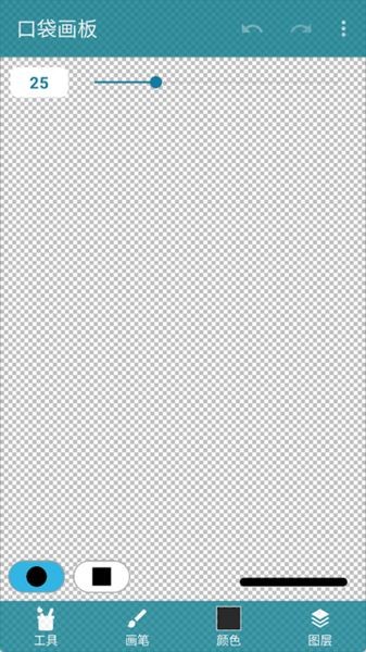口袋画板软件(Pocket Paint) 手机版v2.13.0