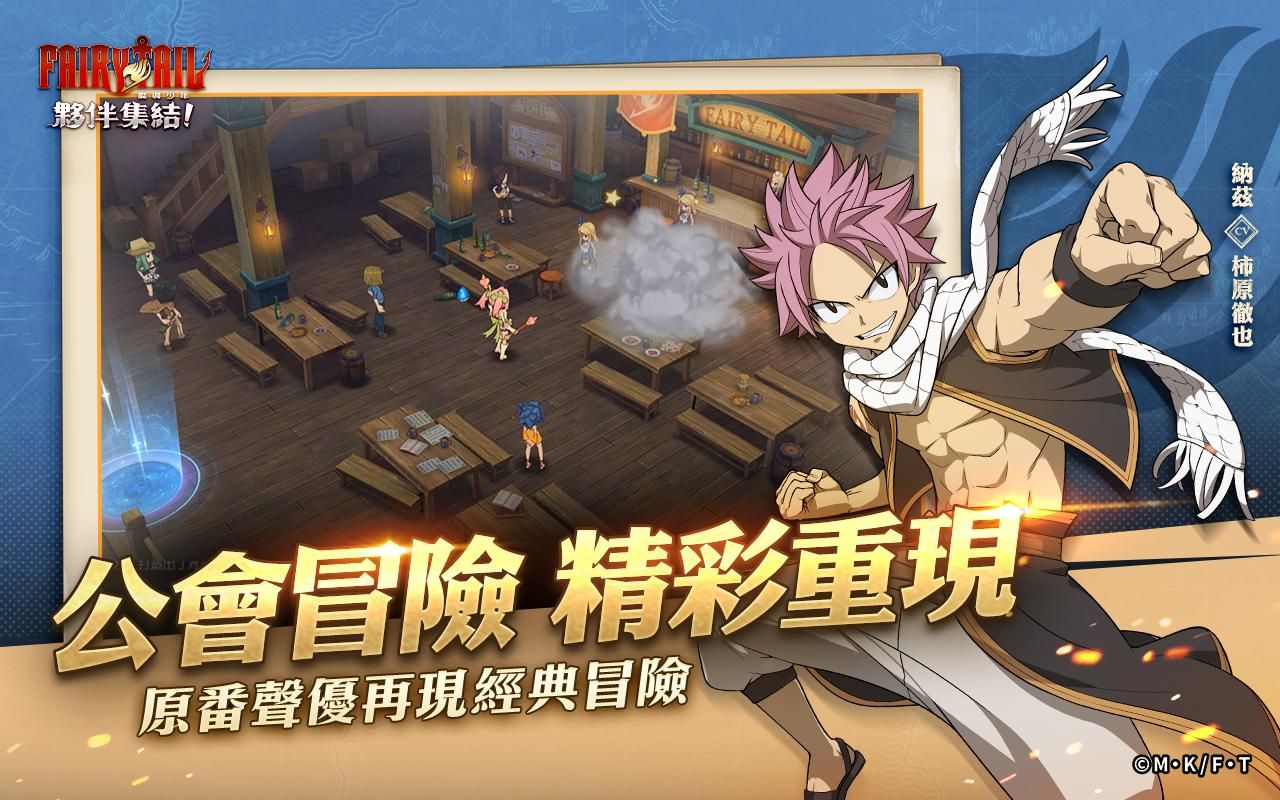 魔導少年:夥伴集結!