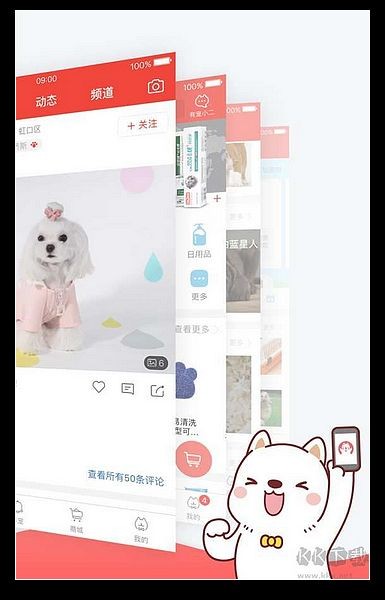 有宠 最新版v1.0.4