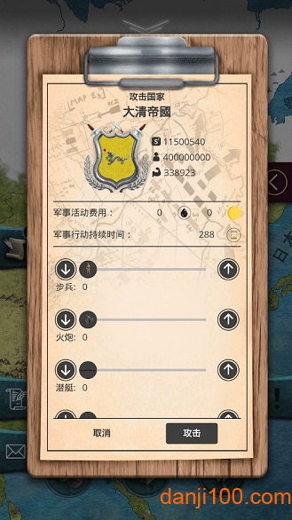 20世纪:另类历史