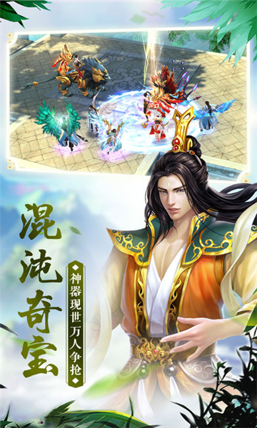 莽荒时代 莽荒时代