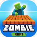 木筏僵尸求生内置功能菜单 v12.1.32