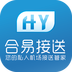 合易接送乘客用户端