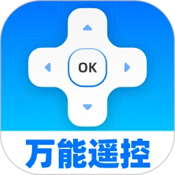 万能家用遥控