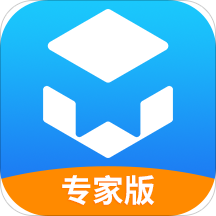 台州工业云专家版