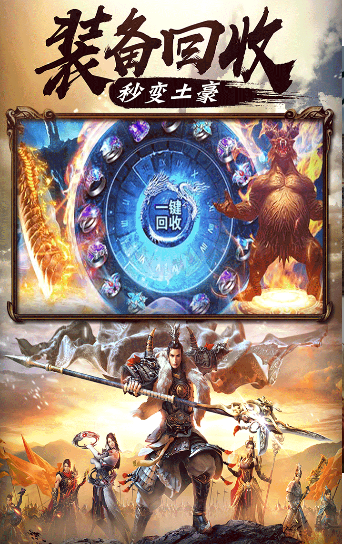 觉 醒 传 奇v1.76